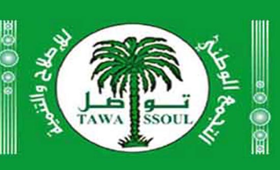 "الوطني للإصلاح" يؤكد الرعاية الهاشمية للمقدسات الفلسطينية