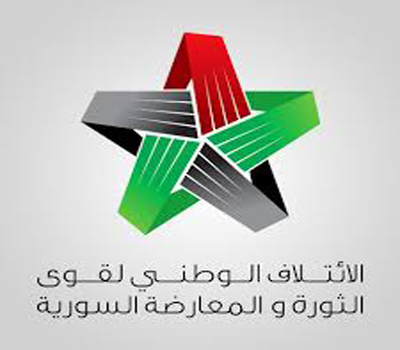 الائتلاف السوري المعارض: مبادرة روحاني هدفها "إطالة" الأزمة السورية الائتلاف السوري المعارض: مبادرة روحاني هدفها "إطالة" الأزمة السورية