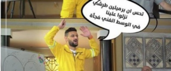 أصالة وشمس تنضمان إلى منتقدي رامز جلال بعد حلقة "الكروش" أصالة وشمس تنضمان إلى منتقدي رامز جلال بعد حلقة "الكروش"