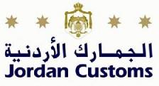 قتيلان وجريح في مطاردة مهربين و الجمارك الاردنية قتيلان وجريح في مطاردة مهربين و الجمارك الاردنية