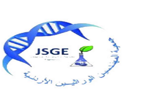 جمعية المهندسين الوراثيين الأردنية قلقة من استغلال طلبتها