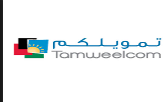 تمويلكم تحصل على ترخيص ممارسة نشاط التمويل الأصغر تمويلكم تحصل على ترخيص ممارسة نشاط التمويل الأصغر