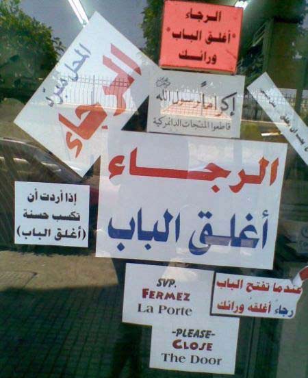 اضحك.. صور غريبة وعجيبة من مصر !