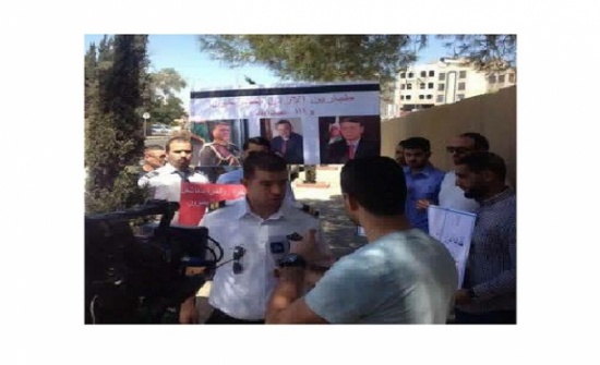 عمان : طيارون أردنيون عاطلون عن العمل ينفذون وقفة احتجاجية عمان : طيارون أردنيون عاطلون عن العمل ينفذون وقفة احتجاجية