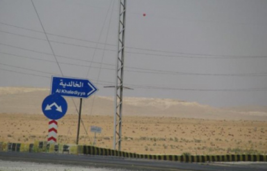 ورشة تبين كيفية مواجهة التطرف والارهاب بالمفرق