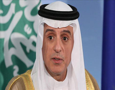 الجبير يدعو واشنطن للتراجع عن قرارها تجاه القدس الجبير يدعو واشنطن للتراجع عن قرارها تجاه القدس
