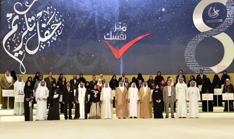 مدارس الكلية العملية الاسلامية تفوز بجائزة خليفة التربوية مدارس الكلية العملية الاسلامية تفوز بجائزة خليفة التربوية