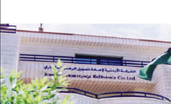 إعادة تمويل الرهن العقاري تقرض احد البنوك 5 ملايين دينار إعادة تمويل الرهن العقاري تقرض احد البنوك 5 ملايين دينار