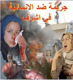 المقاومة الايرانية تدين قمع الحكومة العراقية لسكان اشرف