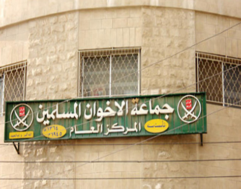 "الاخوان المسلمون" يدينون اغتيال الطيار الكساسبة "الاخوان المسلمون" يدينون اغتيال الطيار الكساسبة