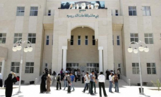 تخريج الفوج التاسع عشر في جامعة ال البيت تخريج الفوج التاسع عشر في جامعة ال البيت