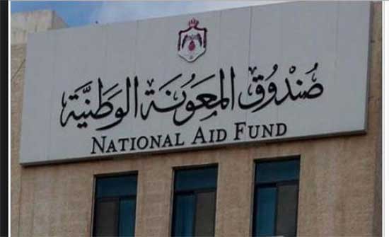 المشاقبة: قبول طلبات 136 ألف أسرة ضمن برنامج الدعم التكميلي المشاقبة: قبول طلبات 136 ألف أسرة ضمن برنامج الدعم التكميلي