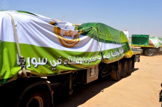 الحملة السعودية تواصل توزيع السلال الغذائية على اللاجئين السوريين الحملة السعودية تواصل توزيع السلال الغذائية على اللاجئين السوريين