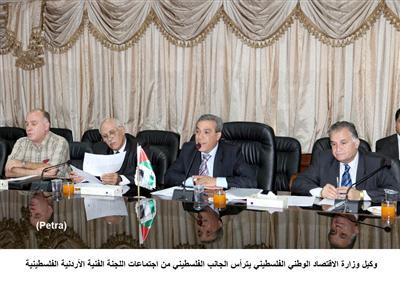 بدء اجتماعات اللجنة الفنية الأردنية الفلسطينية بدء اجتماعات اللجنة الفنية الأردنية الفلسطينية