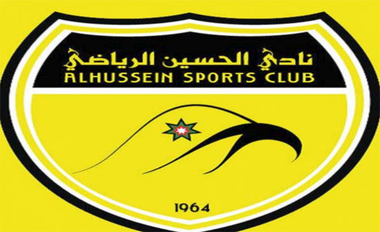 الحسين اربد يعين جهازا فنيا جديدا الحسين اربد يعين جهازا فنيا جديدا