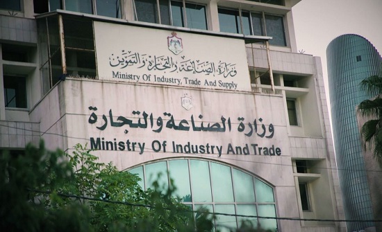 اجتماع الخميس لبحث الحفاظ على مخزون السلع الاستراتيجي اجتماع الخميس لبحث الحفاظ على مخزون السلع الاستراتيجي