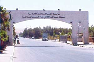 3700 فرصة عمل توفرها 7 مصانع قبل نهاية العام 