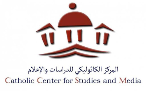 المركز الكاثوليكي يدين الجريمة البشعة ويدعو إلى تعزيز الوحدة الوطنية المركز الكاثوليكي يدين الجريمة البشعة ويدعو إلى تعزيز الوحدة الوطنية