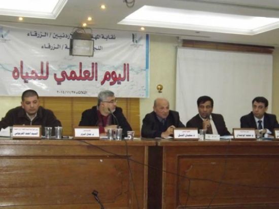 يوم عملي حول المياه في نقابة المهندسين الاردنيين في الزرقاء يوم عملي حول المياه في نقابة المهندسين الاردنيين في الزرقاء