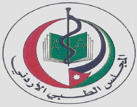 1673 طبيبا وطبية يشاركون في امتحان البورد