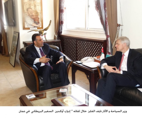 السفير البريطاني يشيد باهمية المغطس والمواقع السياحية الاردنية الاخرى السفير البريطاني يشيد باهمية المغطس والمواقع السياحية الاردنية الاخرى