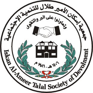 اختتام دورة أصدقاء شرطة في الرصيفة اختتام دورة أصدقاء شرطة في الرصيفة
