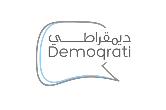 "التمكين الديمقراطي" يختتم جلسات اندية الحوار والتطوع "التمكين الديمقراطي" يختتم جلسات اندية الحوار والتطوع