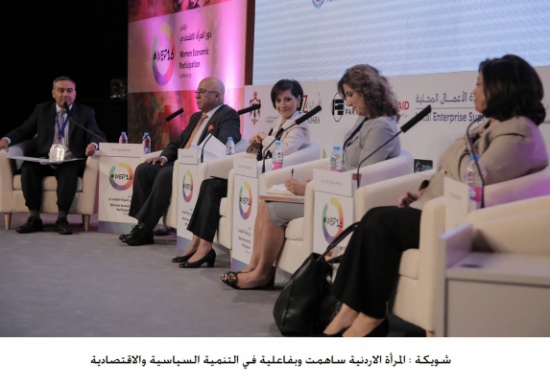 شويكة : المرأة الاردنية ساهمت وبفاعلية في التنمية السياسية والاقتصادية