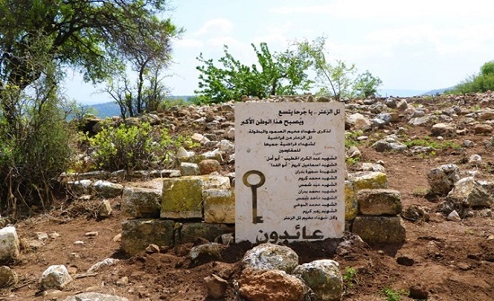 45 عاما على استشهاد مخيم تل الزعتر.. المجزرة ما زالت مستمرة!