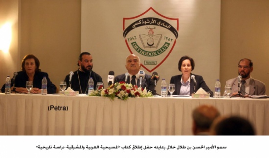 الأمير الحسن يدعو إلى مشروع تضامني إنساني يفتح الباب للجميع الأمير الحسن يدعو إلى مشروع تضامني إنساني يفتح الباب للجميع