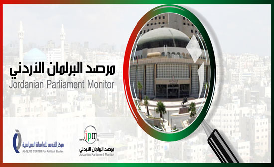 مركز القدس يدعو مجلس النواب الاعتراف بحق نقابات أصحاب العمل بتشكيل اتحاد عام لها مركز القدس يدعو مجلس النواب الاعتراف بحق نقابات أصحاب العمل بتشكيل اتحاد عام لها