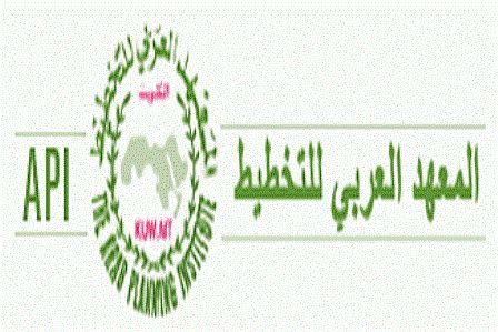 بدء فعاليات المنتدى الاقليمي حول اقتصادات الربيع العربي