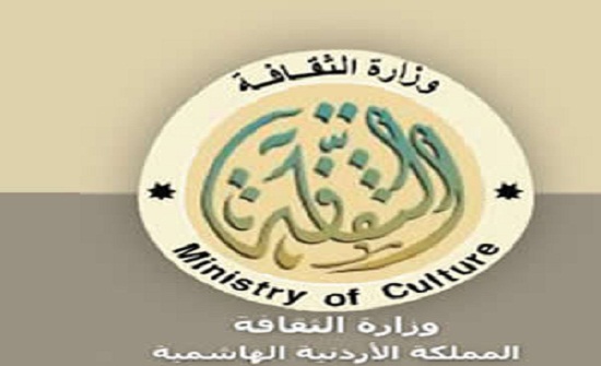 الثقافة تحتفي بتخريج فوج من طلبة "تدريب الفنون"