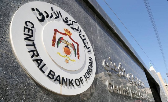 اقتصاديون: قرارات المركزي السابقة برفع الفائدة عززت الاستقرار النقدي والمالي اقتصاديون: قرارات المركزي السابقة برفع الفائدة عززت الاستقرار النقدي والمالي