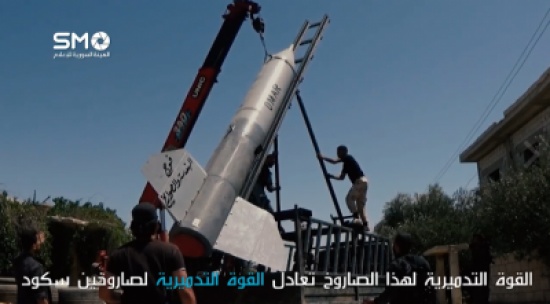 نصرة لداريا .. ثوار درعا يطلقون صاروخ”عمر” على مبنى المحافظة في مدينة البعث “فيديو” نصرة لداريا .. ثوار درعا يطلقون صاروخ”عمر” على مبنى المحافظة في مدينة البعث “فيديو”