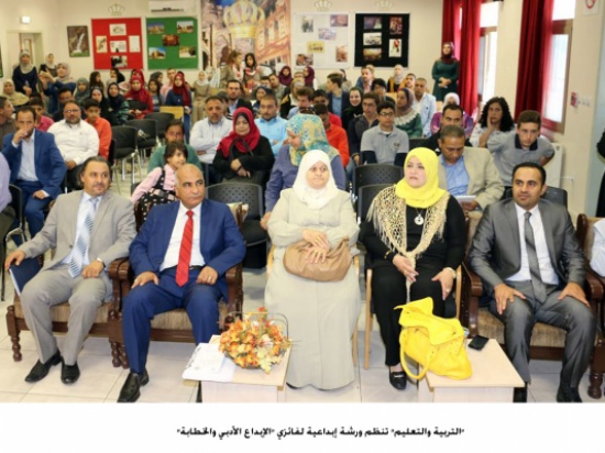 "التربية والتعليم" تنظم ورشة إبداعية لفائزي "الإبداع الأدبي والخطابة"