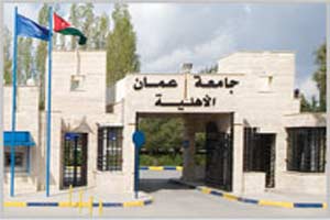 ذبحتونا تدعو إدارة جامعة عمان الأهلية لوقف مسلسل ستة سنوات من تغييب اتحاد الطلبة ذبحتونا تدعو إدارة جامعة عمان الأهلية لوقف مسلسل ستة سنوات من تغييب اتحاد الطلبة