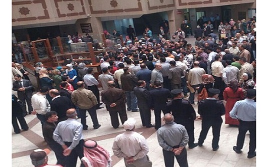 اعتصام لموظفي قصر العدل في إربد