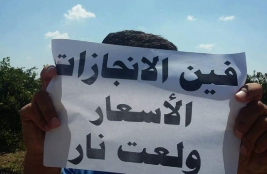 مع نهاية 2016.. جردة حساب مع السيسي بوسومات على التواصل