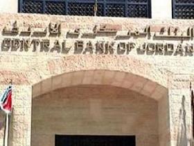 ارتفاع العجر في الموازنة الى 865 مليون دينار 