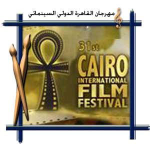 لم يعثروا علي فيلم يصلح للمهرجان .."القاهرة السينمائي" بلا  مشاركة مصرية !