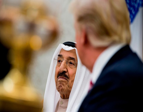 أمير الكويت يغادر إلى واشنطن لإجراء مباحثات مع ترامب