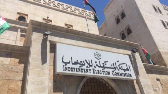 مستقلة الانتخاب : شائعات تأجيل الانتخابات النيابية فردية ومرتبطة بمصالح مروجيها