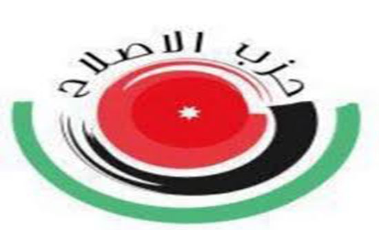 توزيع طرود حزب الإصلاح توزيع طرود حزب الإصلاح