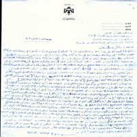 بعد رفع شكوى بحقه لرئيس الوزراء .. النائب البشابشة ينفي اساءته لأي عامل في مستشفى الرمثا بعد رفع شكوى بحقه لرئيس الوزراء .. النائب البشابشة ينفي اساءته لأي عامل في مستشفى الرمثا