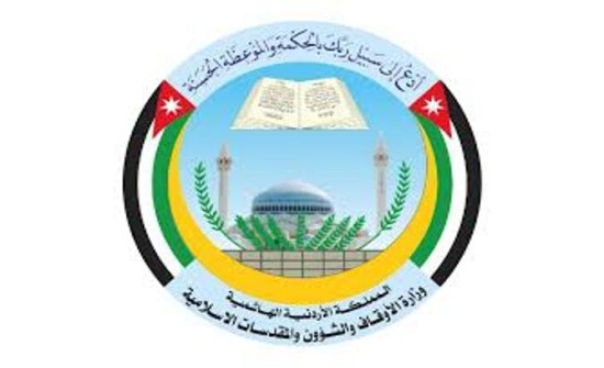 «الأوقاف»: لا تمديد لفترة استلام تصاريح الحج