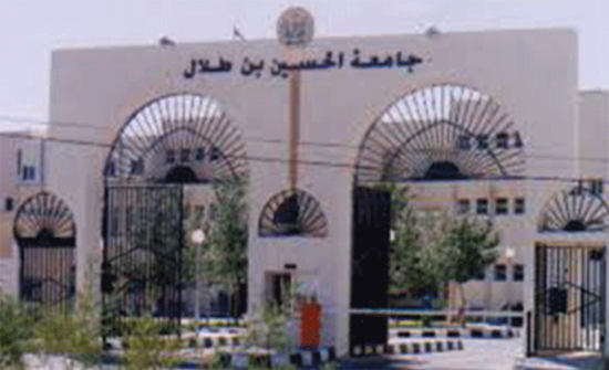 جامعة الحسين بن طلال تشارك في المعرض الدولي للجامعات في تركيا جامعة الحسين بن طلال تشارك في المعرض الدولي للجامعات في تركيا