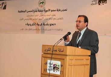 بدء اعمال المؤتمر التكنولوجي الاول " نحو بلدية عربية الكترونية "