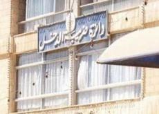 وفد سوداني يطلع على تجربة ضريبة الدخل والمبيعات 