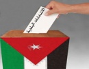 اعتماد الدليل الإجرائي للإشراف على الانتخابات البلدية اعتماد الدليل الإجرائي للإشراف على الانتخابات البلدية
